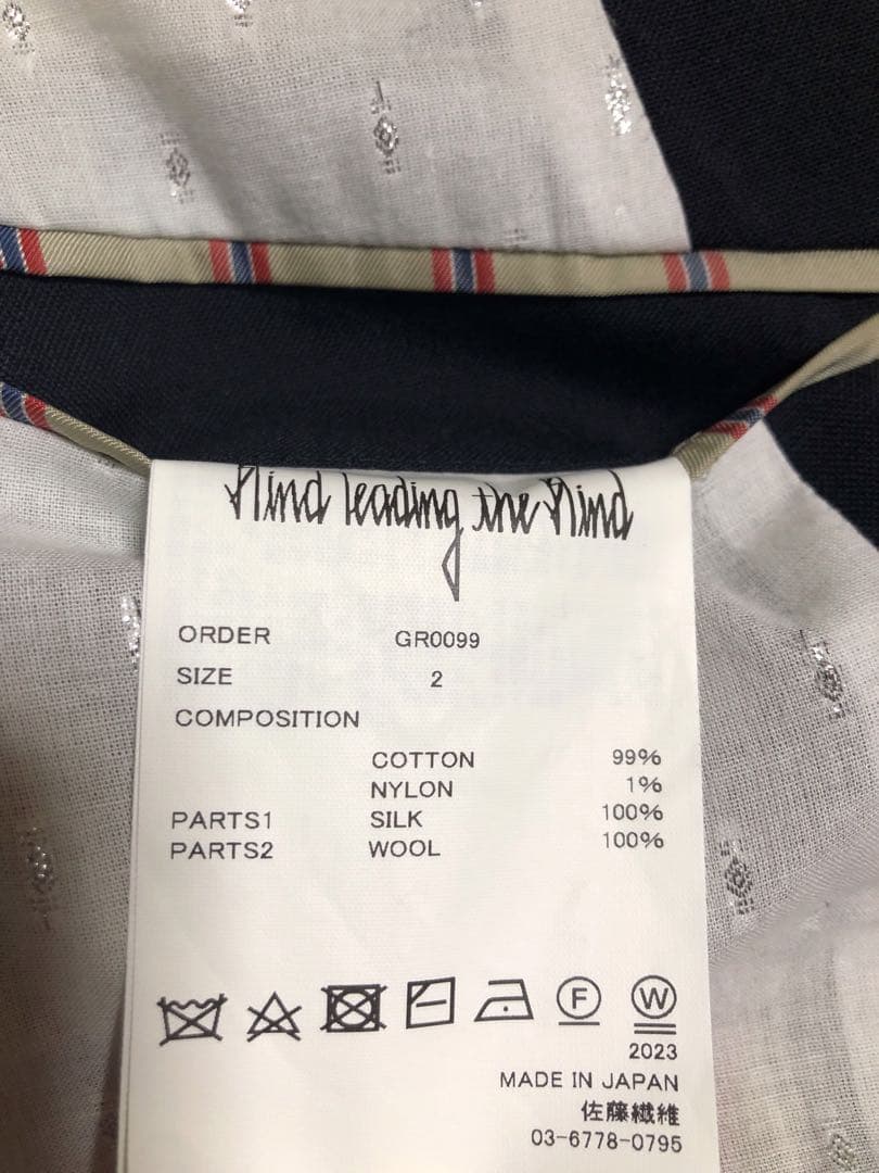 HYDE着☆Blind Leading The Blind☆ラメ☆2 ☆極美品 - メルカリ