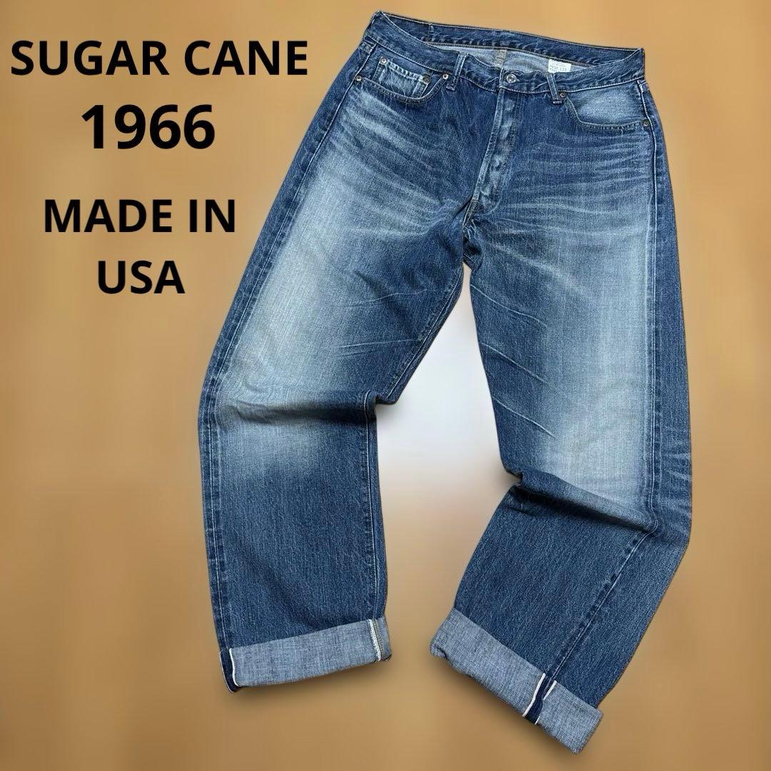 SUGAR CANE シュガーケーン USA製 1966 赤耳 デニム ジーンズ - メルカリ