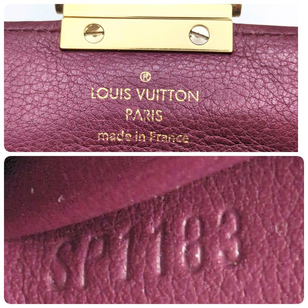 【 ココモカショコラ様】 ルイヴィトン ポルトフォイユ エリゼ ボルドー 長財布