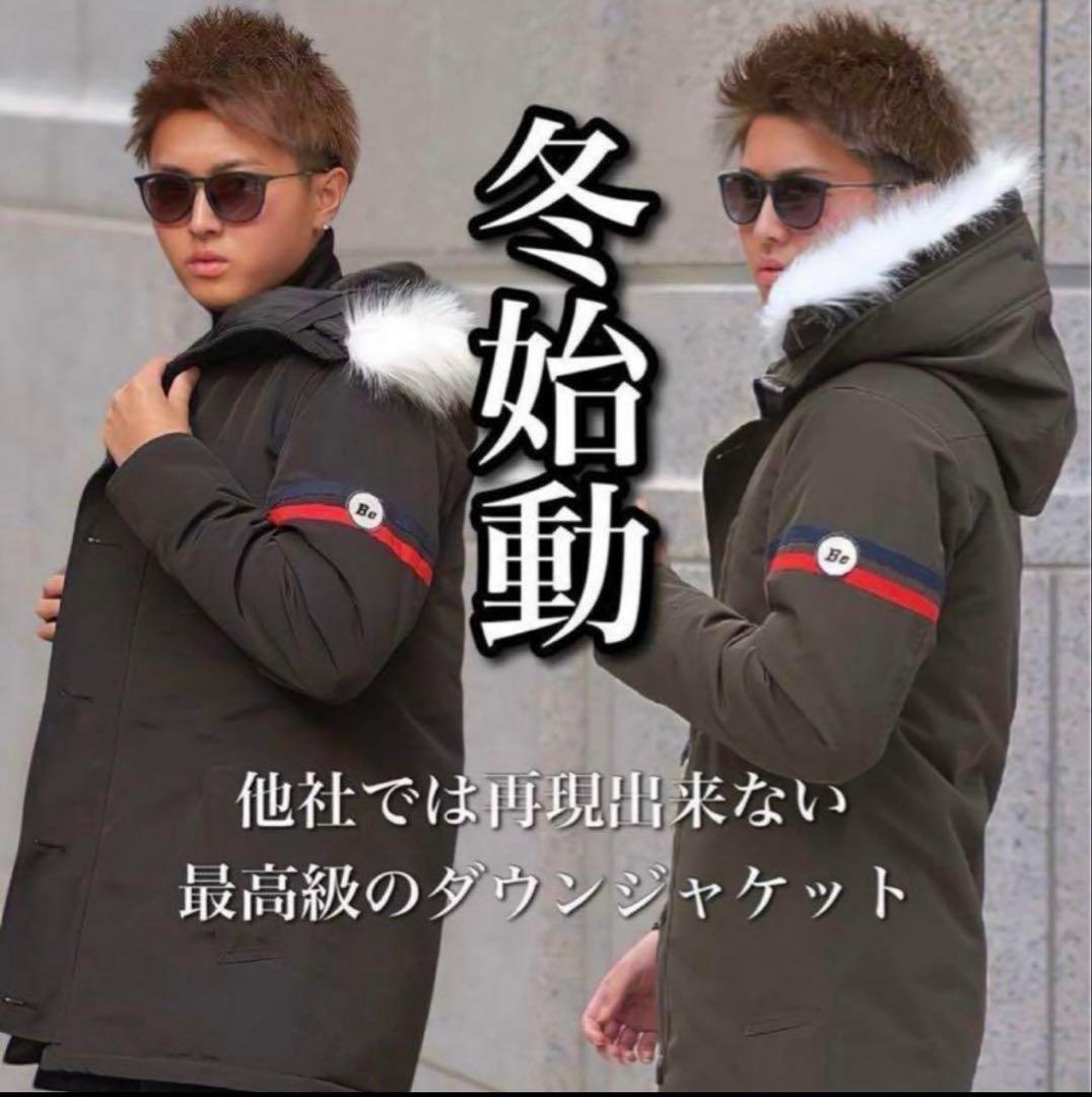 パタゴニア/ダウンセーター/サイズL/ブラック/中綿/2014年製/84673