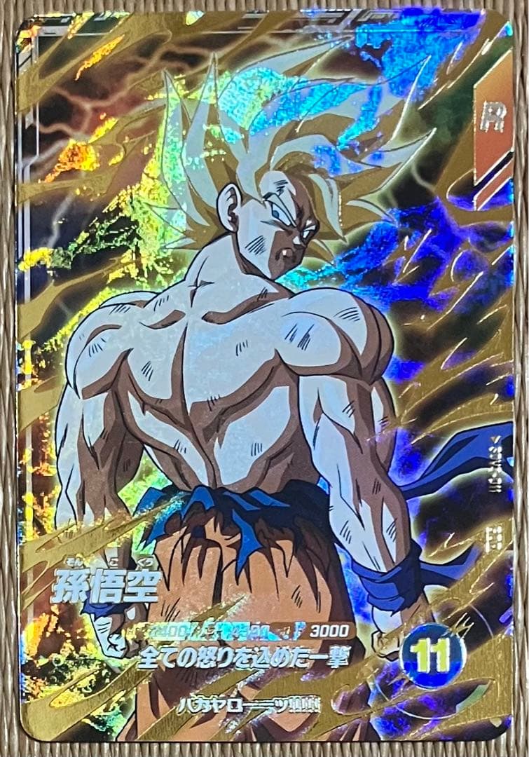 ドラゴンボール スーパーダイバーズ 3弾 ゴッドレア バカヤロー悟空