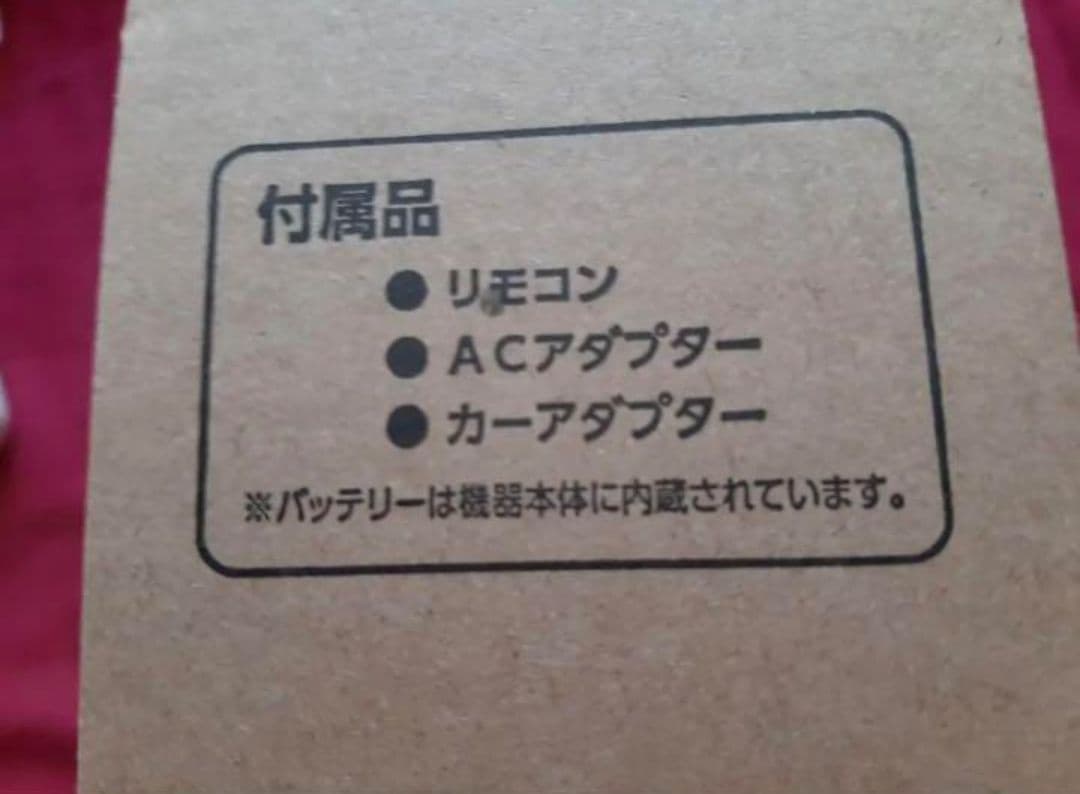 東芝 REGZA ポータブルブルーレイディスクプレーヤー SD-BP900S