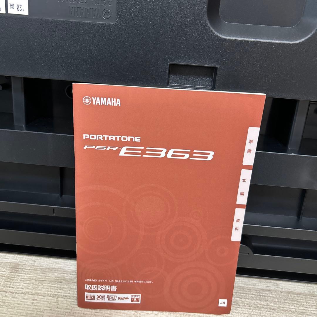ヤマハ PSR-E363 61鍵