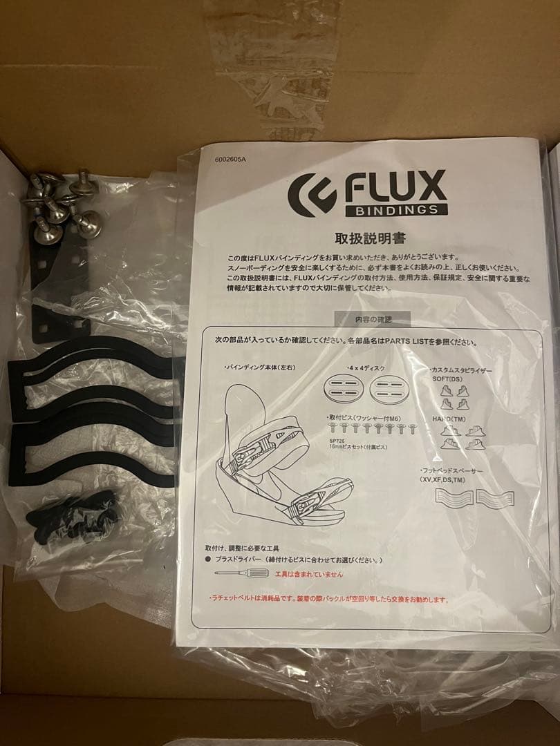 FLUX DS 16-17 フラックス サイズM TIE DYE タイダイ