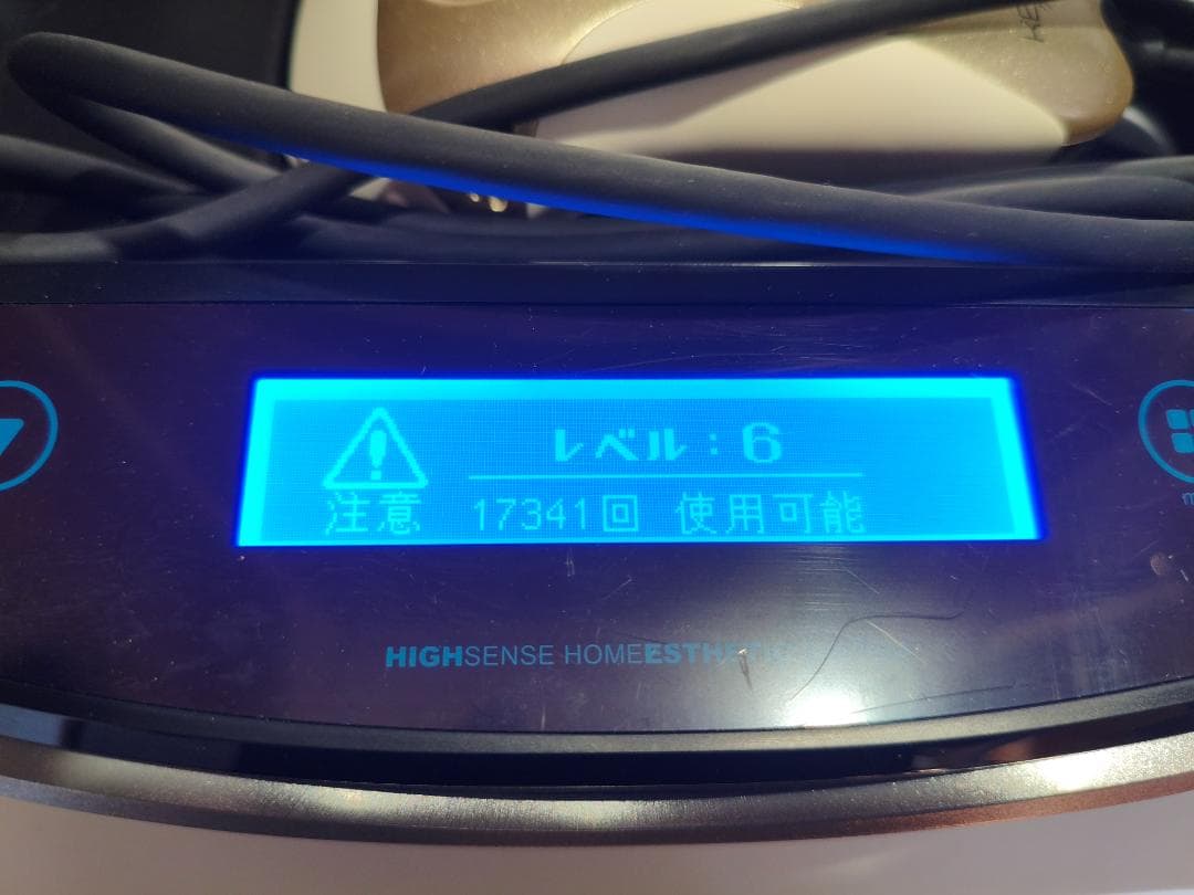 KE-NON ケノン 脱毛器 ver.6.3 ゴールド 中古