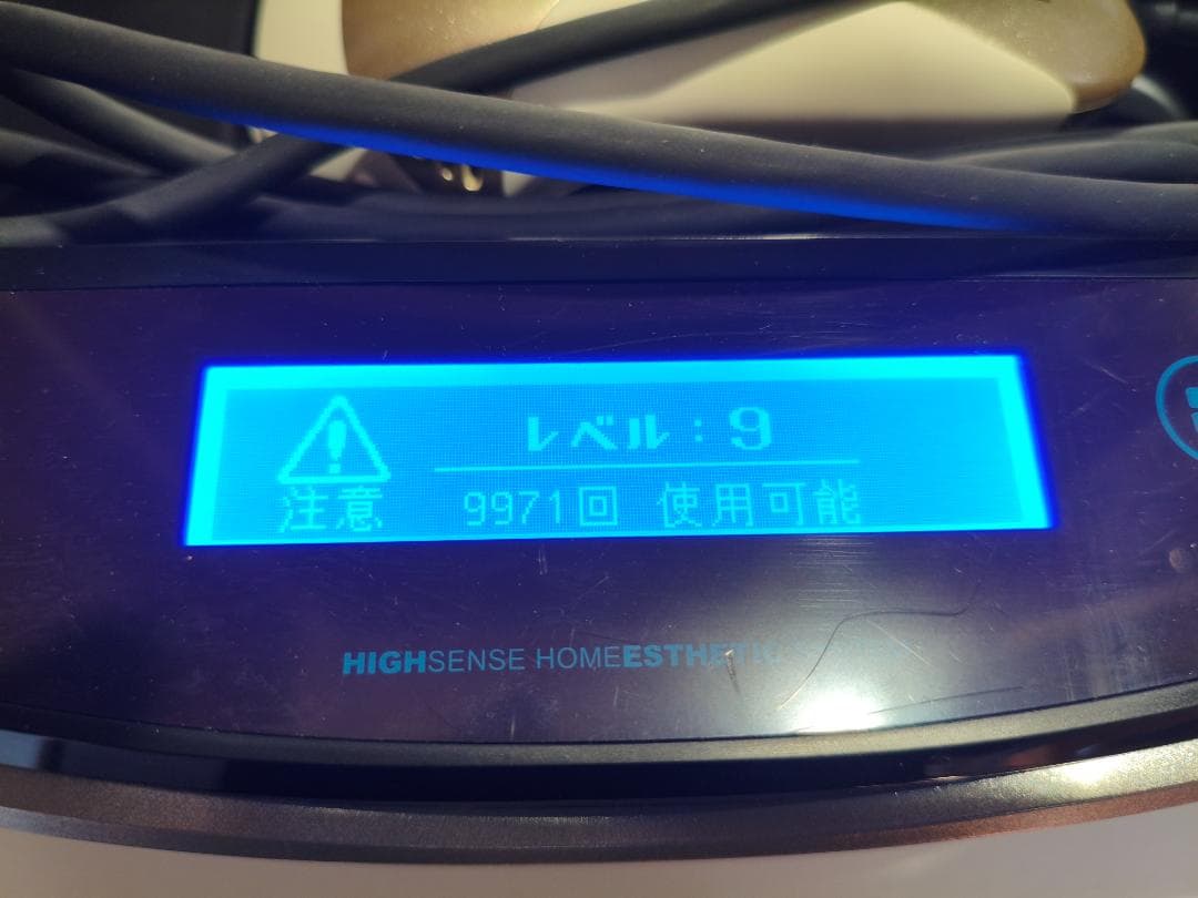 KE-NON ケノン 脱毛器 ver.6.3 ゴールド 中古