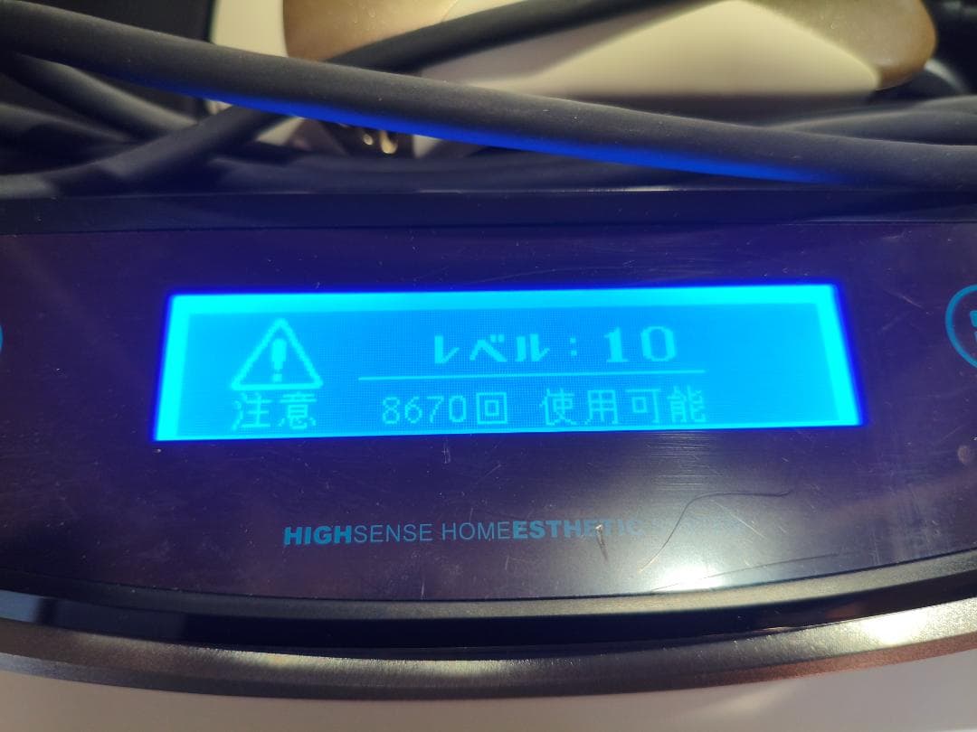 KE-NON ケノン 脱毛器 ver.6.3 ゴールド 中古