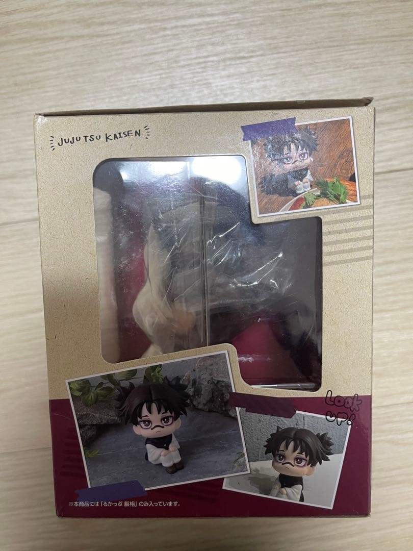 メガハウス るかっぷ 呪術廻戦 脹相 フィギュア