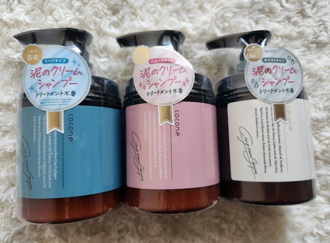 【専用出品】cocone クレイシャンプー 6点セット
