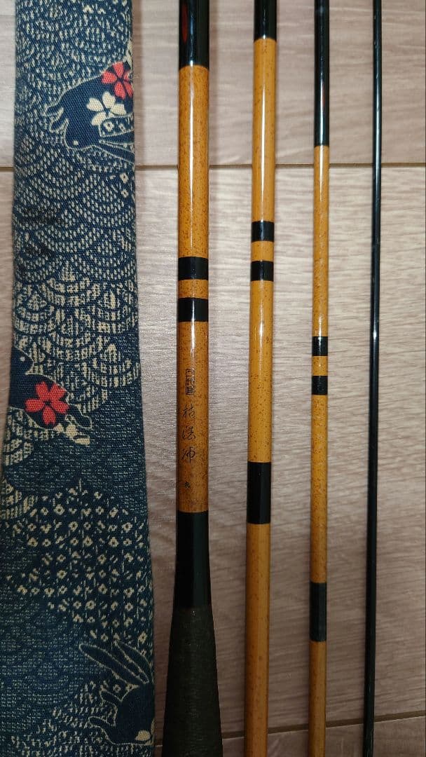 ダイワ 2代目 枯法師 9尺