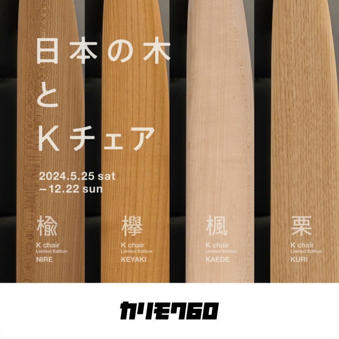 【ゆうくん様】専用