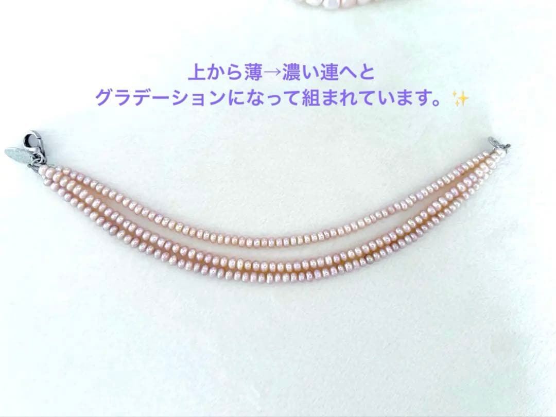 ヴィンテージ　逸品　天然パールの3連ブレスレット　艶照り最高のピンクパープル遊色