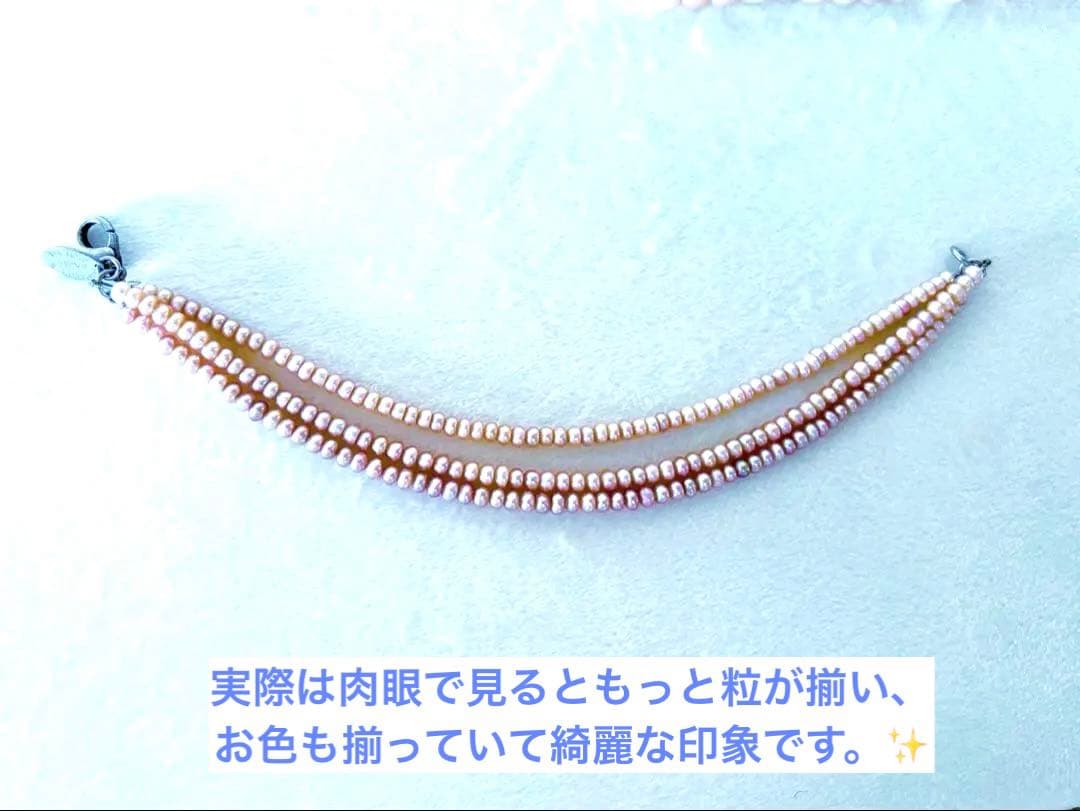 ヴィンテージ　逸品　天然パールの3連ブレスレット　艶照り最高のピンクパープル遊色