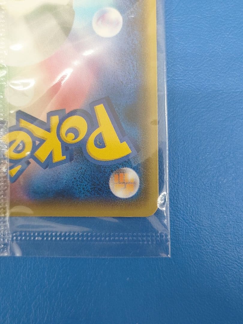 【未開封】ピカチュウ：YU NAGABA×ポケモンカードゲーム PROMO