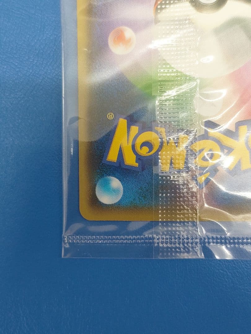 【未開封】ピカチュウ：YU NAGABA×ポケモンカードゲーム PROMO