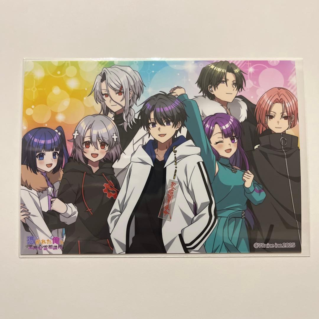 俺クロ 夏の陣 ブロマイド - メルカリ
