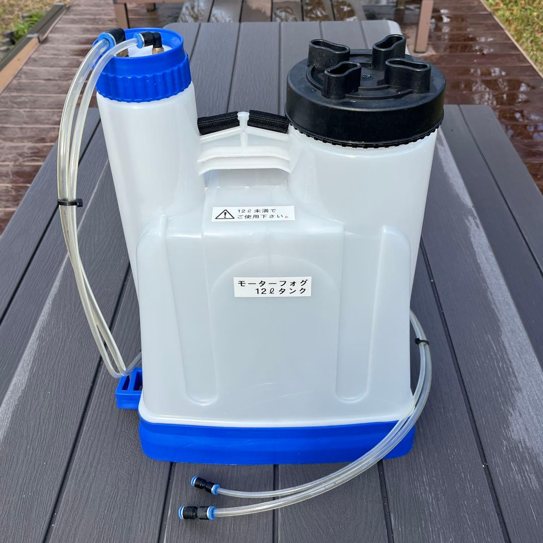 土佐農機 モーターフォグ MF130AS 小型電動噴霧器／葉面散布器