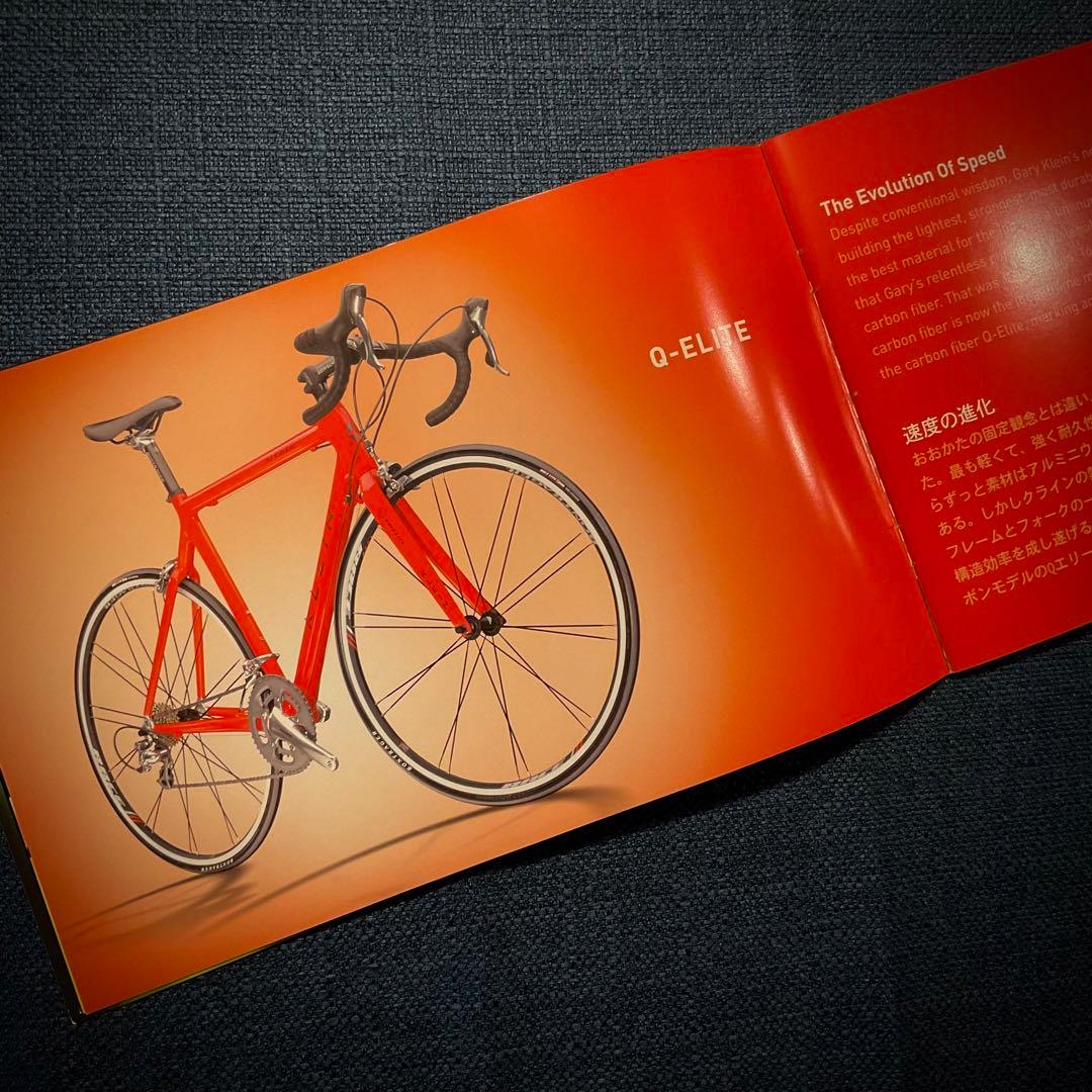KLEIN Q-ELITE V クライン セドナオレンジ カーボンフレーム
