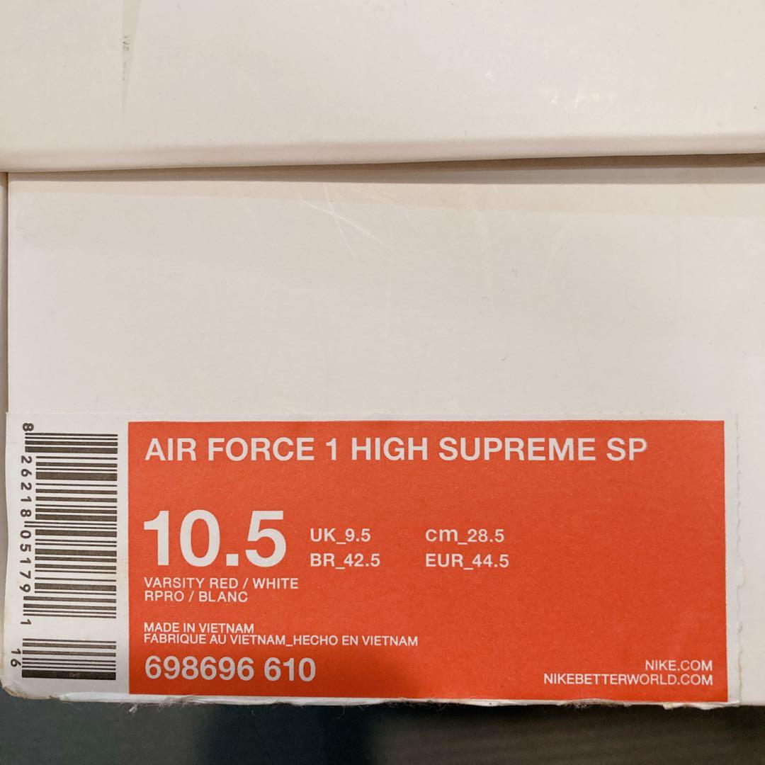 【極美品】ナイキ NIKE × シュプリーム Supreme フォース 赤