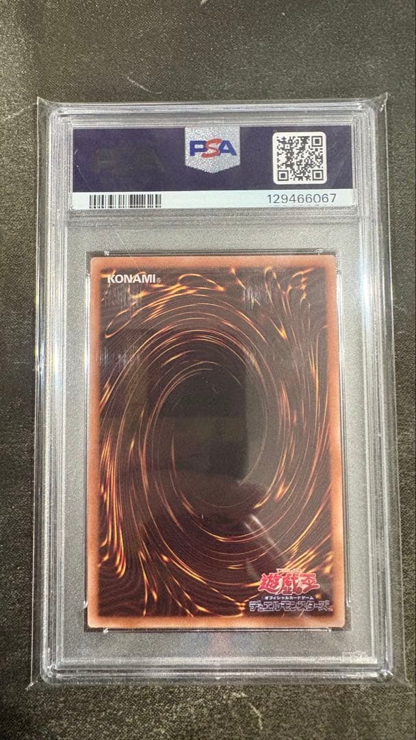 遊戯王　ファントムナイトメア　賜炎の咎姫　25th　クオシク　psa10