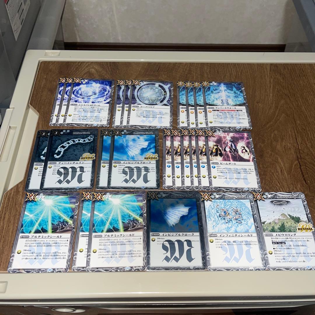 バトスピ　まとめ売り白色