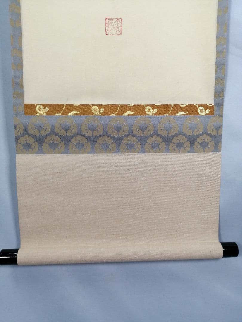 【茶道具】建仁寺　竹田益州和尚筆　一行「夢」　掛け物　茶掛け　軸C100