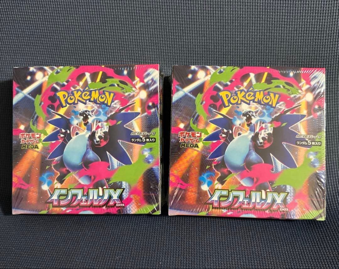 ポケモンカード インフェルノX 2BOX 未開封 シュリンク付き