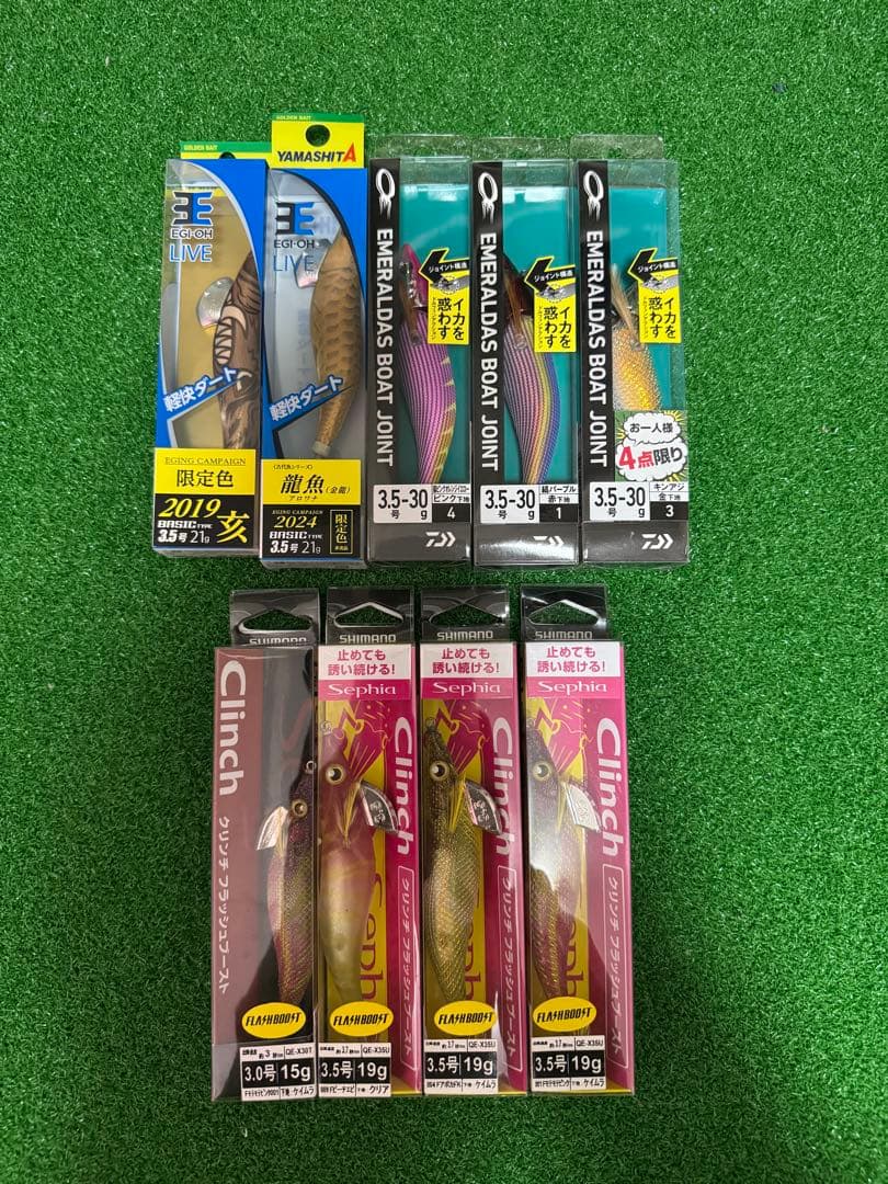 エギまとめ売り ケヴィン様専用