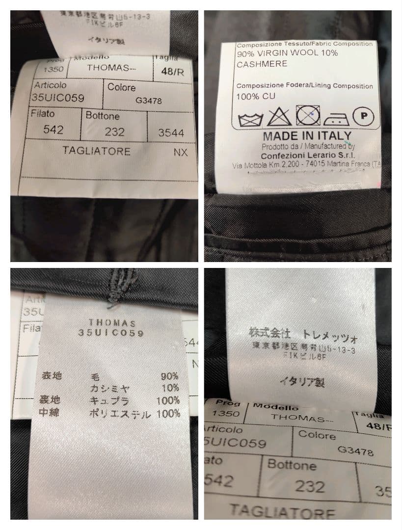 極美品✨TAGLIATORE カシミヤ ウール チェスターコート ロング丈