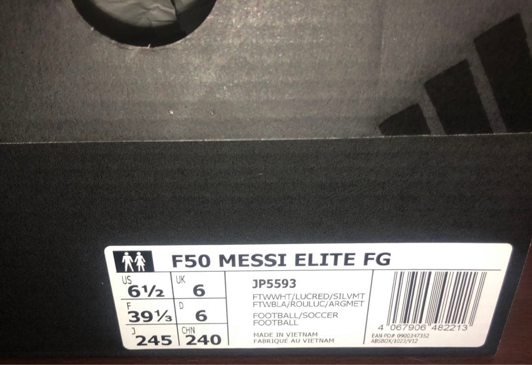 新品 タグ付 F50 エリート FG メッシ 24.5cm Prestig10