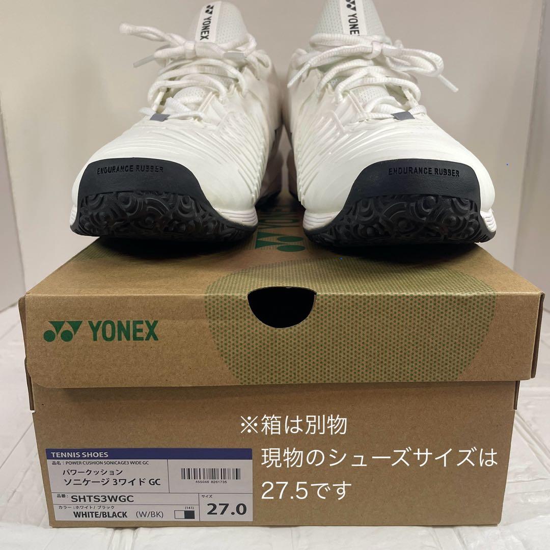 YONEXヨネックス テニスシューズ パワークッション ソニケージ3 ワイドGC