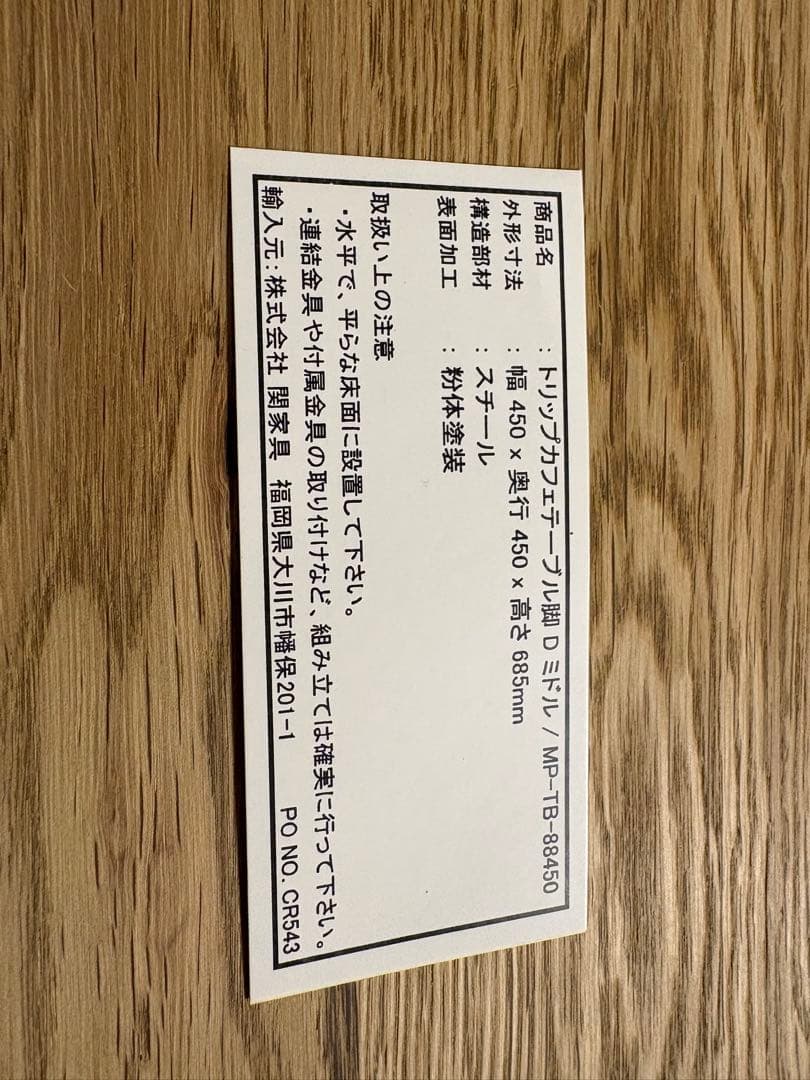 オーク材 正方形ダイニングテーブル