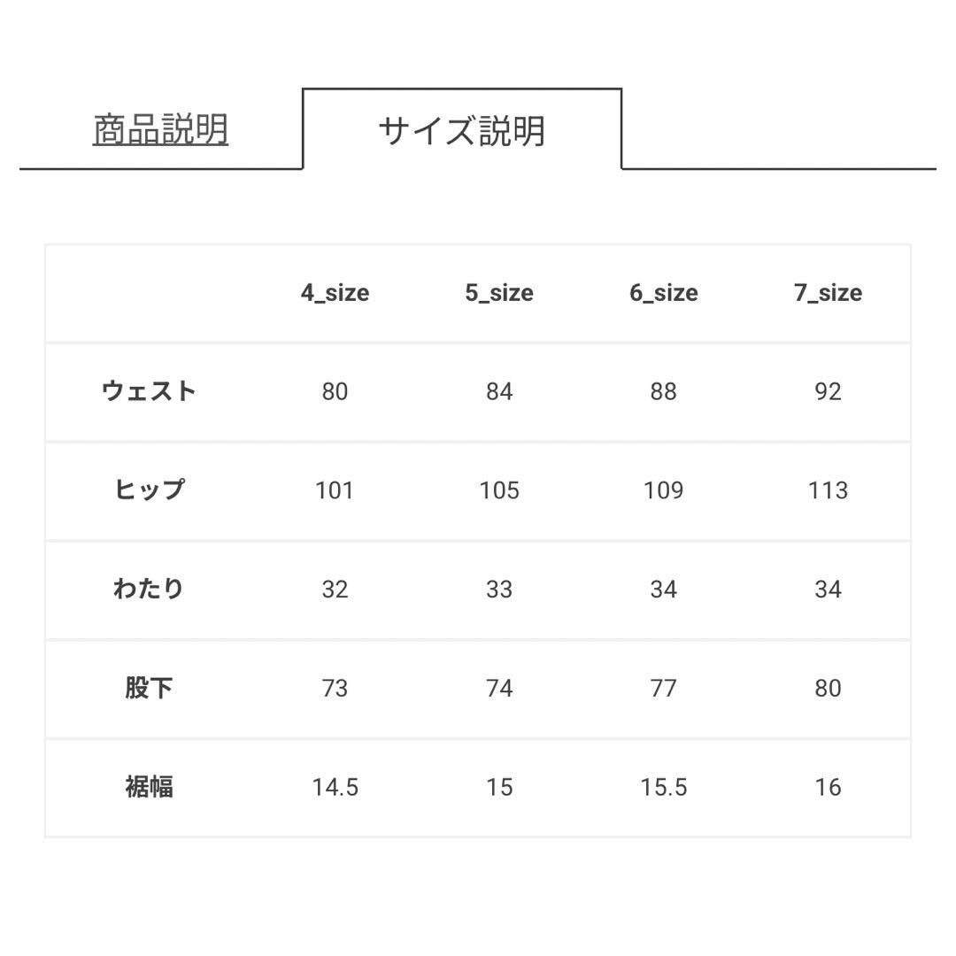 新品 ラッセルノ ドビー柄 ストレッチ ジョガー パンツ カモ グレー XL 6