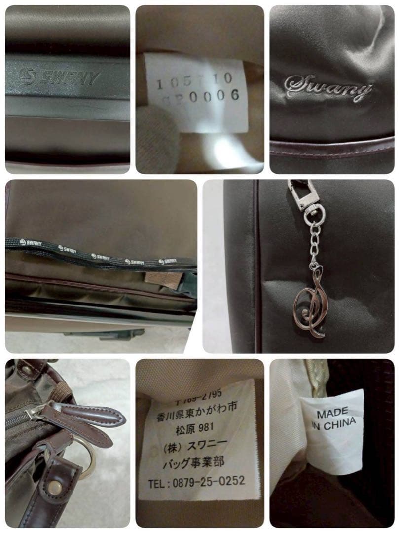 美品✨スワニー キャリーバッグ チャーム付き ブラウン 即完売 SWANY