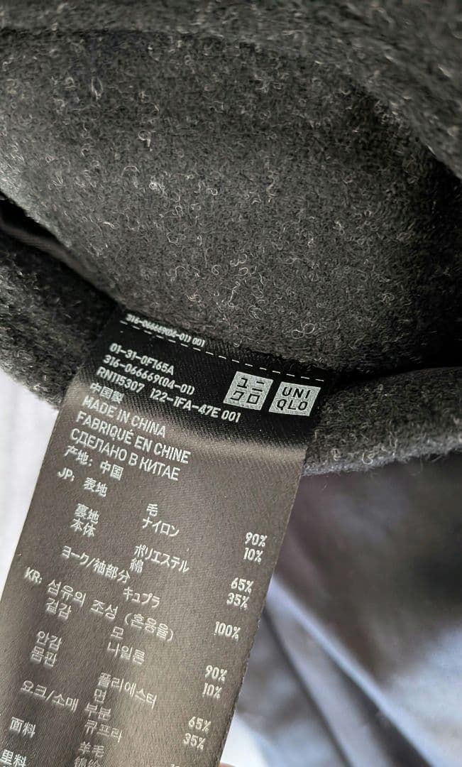 が*く様 【美品】ユニクロ　＋J　ウール　チェスターコート　ブラック L ジルサ