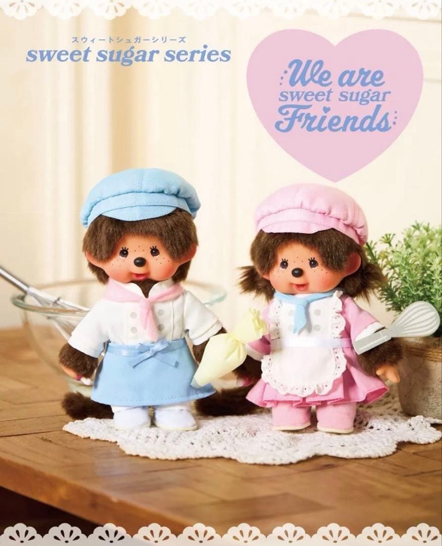 2026東京駅限定】 パティスリー モンチッチ 男の子 女の子 ぬいぐるみ