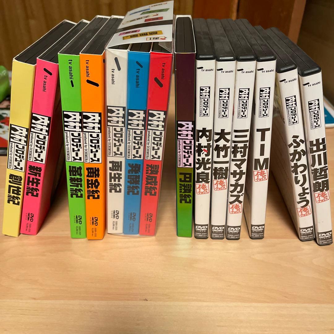 内村プロデュース DVD全巻セット