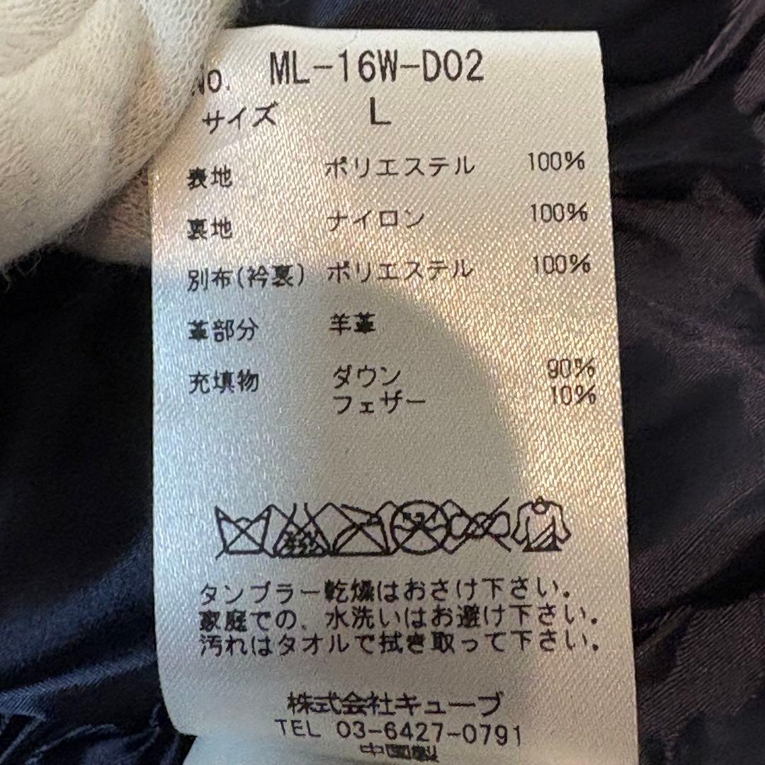 美品) マークアンドロナ ダウン ベスト レザーパイピング ダブルジップ