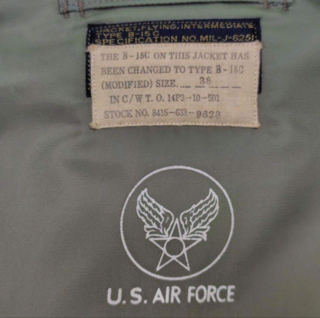 希少✨ バズリクソンズ B-15C 38 M カーキ オリーブ MODIFIED