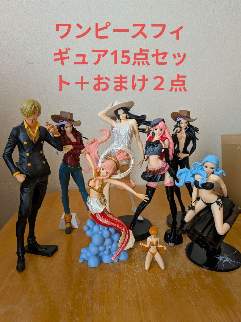 ワンピースフィギュア15体セット＋おまけ2点 - メルカリ