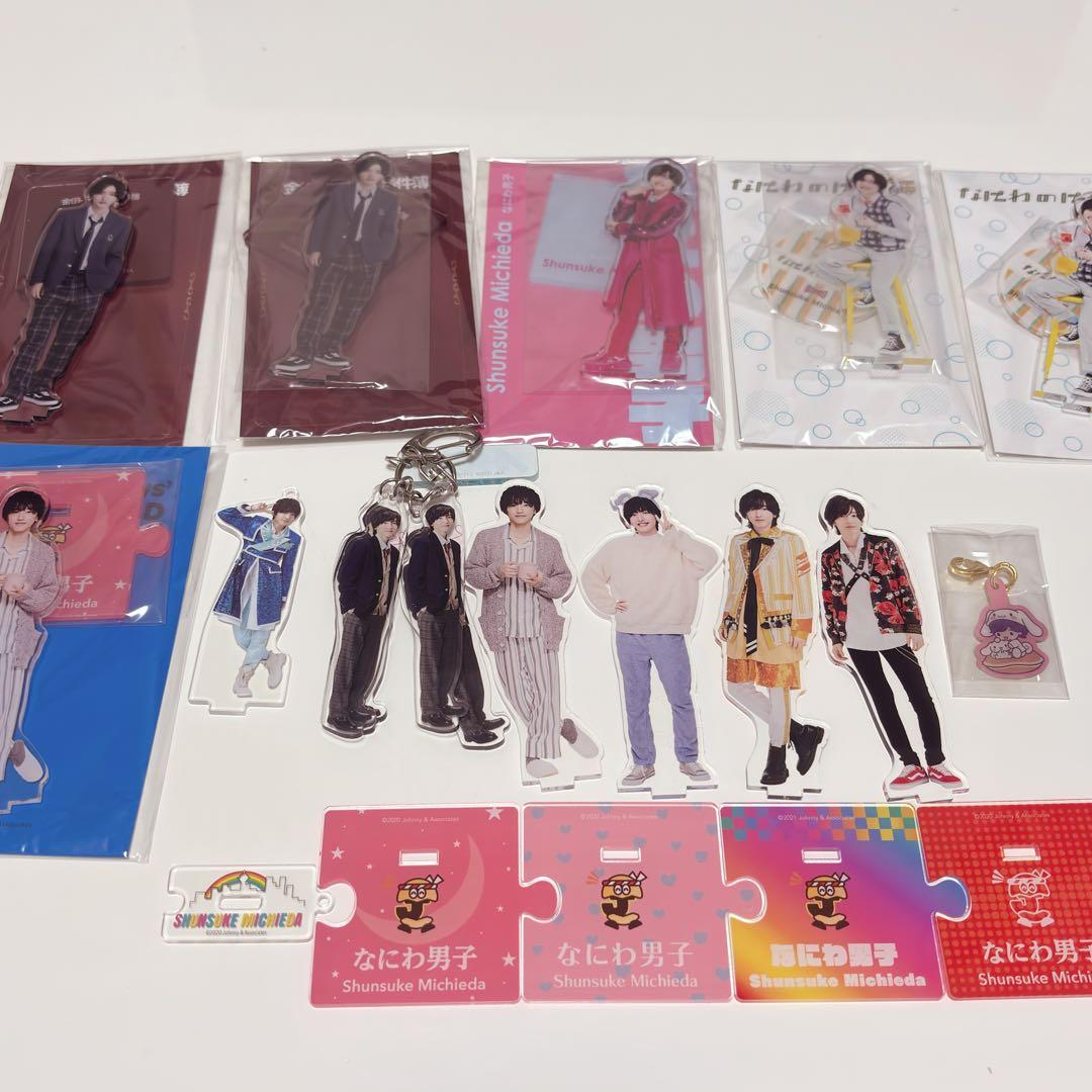 道枝駿佑　アクスタ　13点セット