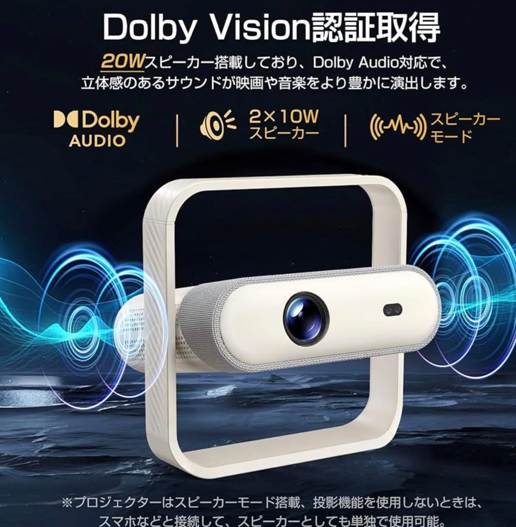 JUUE プロジェクター オートフォーカス　1500ANSI&自動台形補正