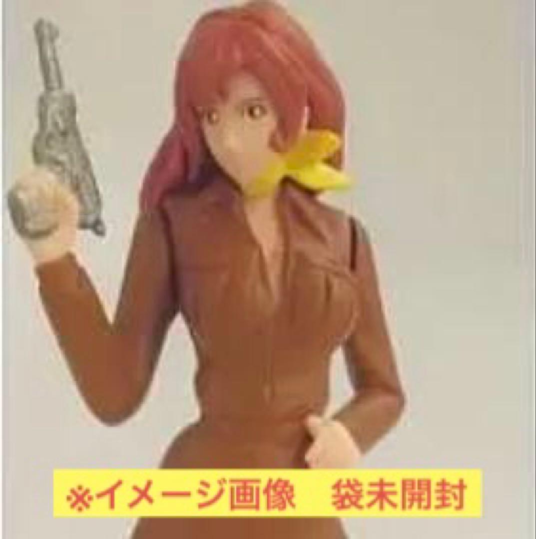 峰不二子 HGIF ルパン三世 ヒロインズ 内袋未開封 ピストル スカーフ