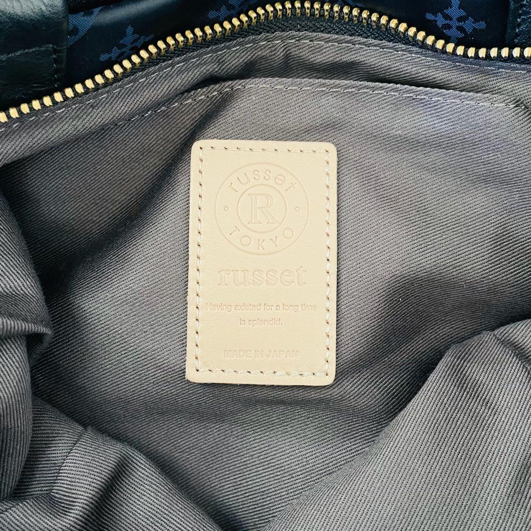 【未使用】ラシット リュック 2way トートバッグ モノグラム A4可能