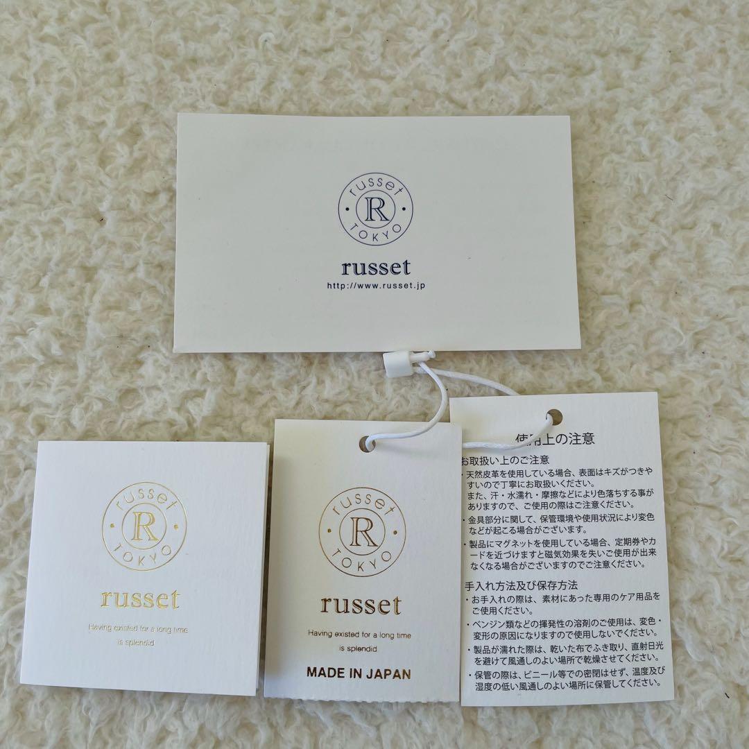 【未使用】ラシット リュック 2way トートバッグ モノグラム A4可能