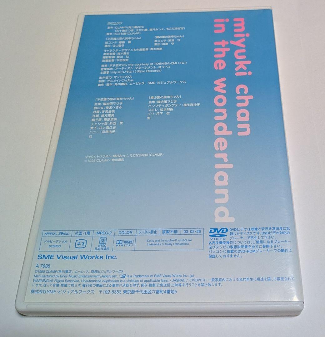 CLAMP DVD BOXコレクション [完全生産限定版]