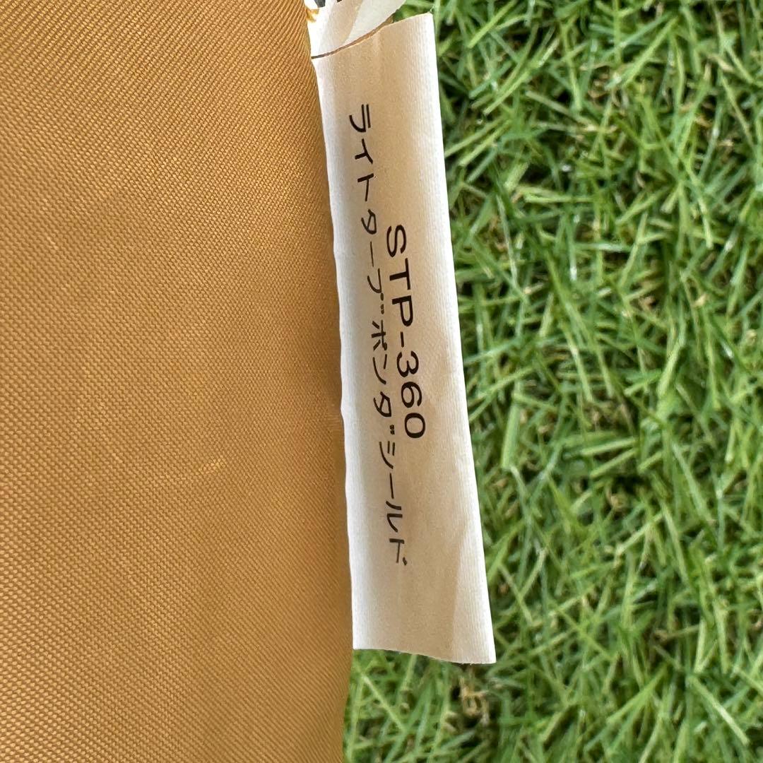 廃盤希少　スノーピーク　ポンタシールド　ポール2本付き