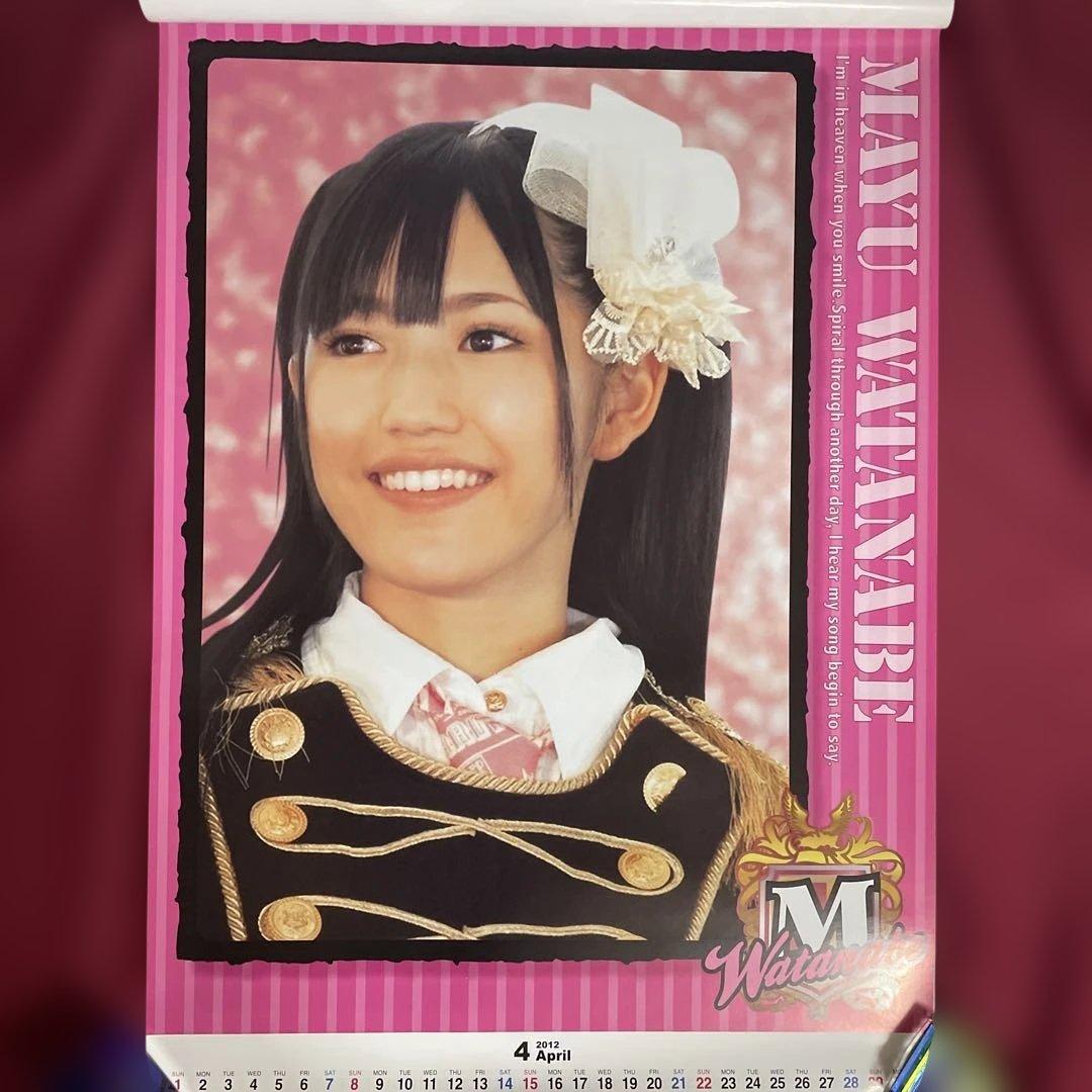 AKB48 ・渡辺麻友】2012年カレンダー - メルカリ