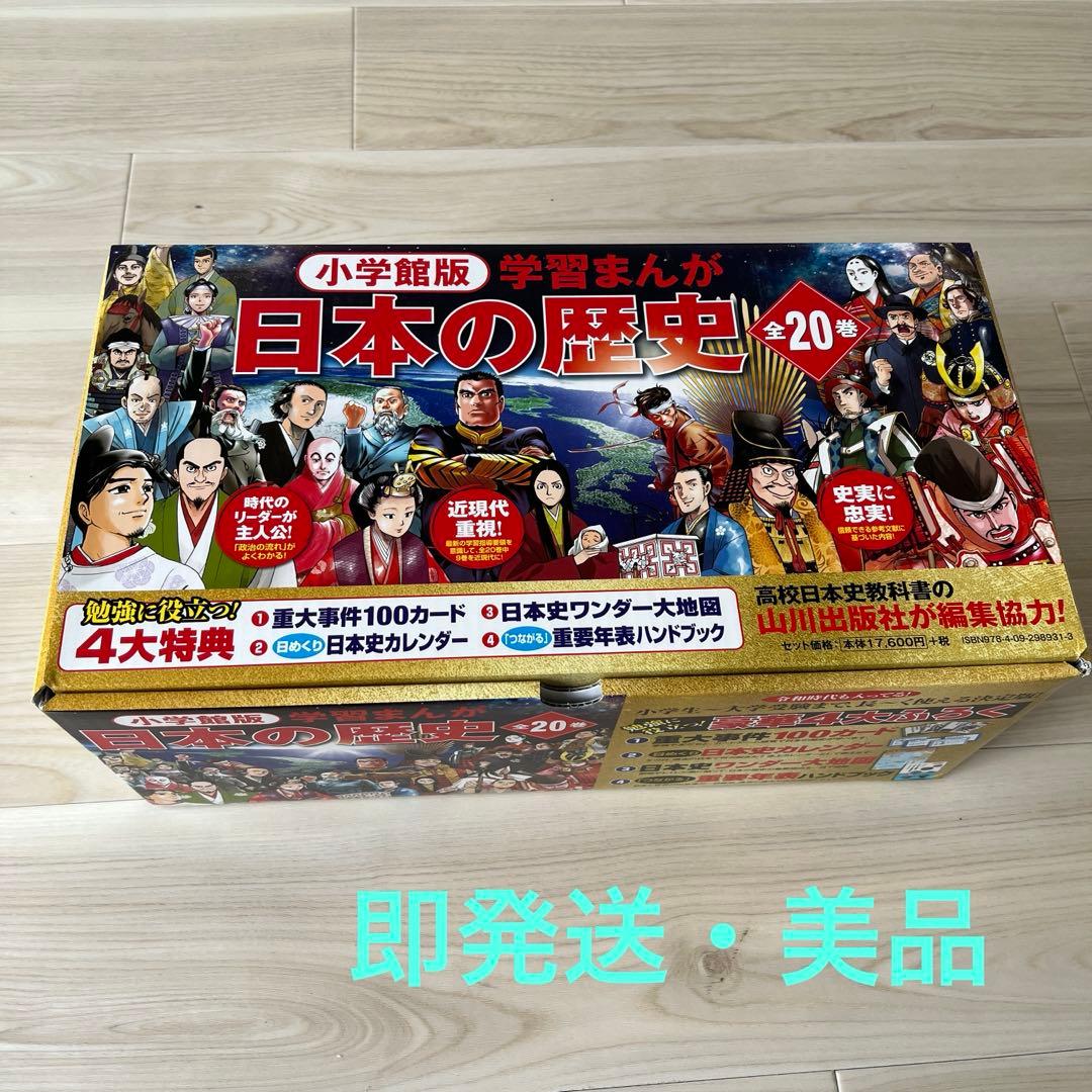 t*y様 弱虫ペダル 1~82巻 限定収納BOXの通販はau PAY マーケット