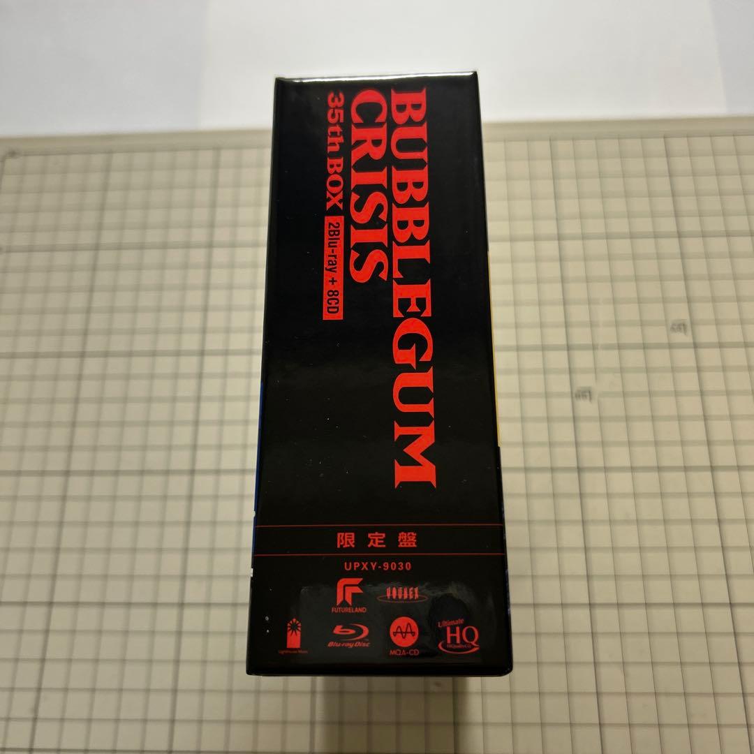 バブルガムクライシス35th BOX限定版